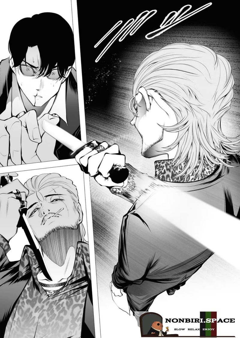 Serial Killer Isekai ni Oritatsu Chapter 02.2 Gambar 6