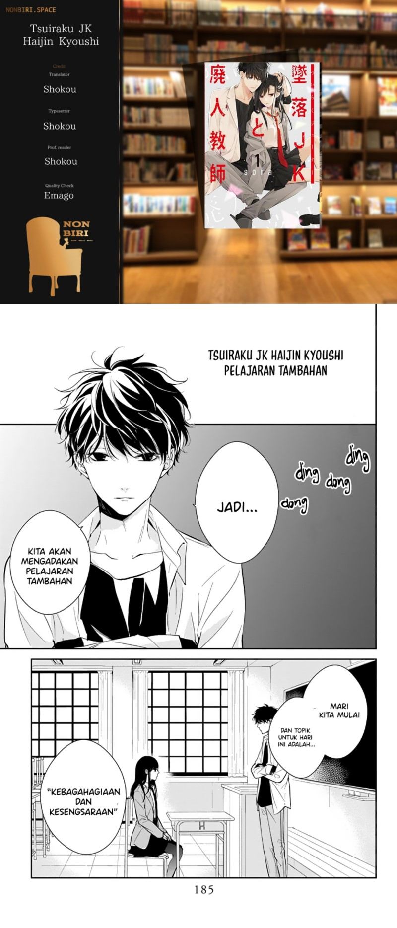 Komik Tsuiraku JK to Haijin Kyoushi Chapter 14.5 gambar nomor 1