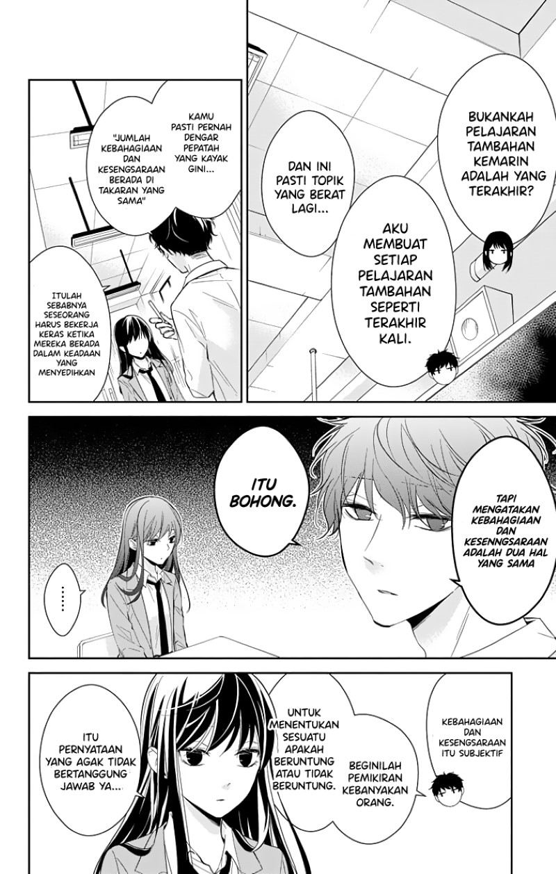 Manga Tsuiraku JK to Haijin Kyoushi Chapter 14.5 gambar nomor 2