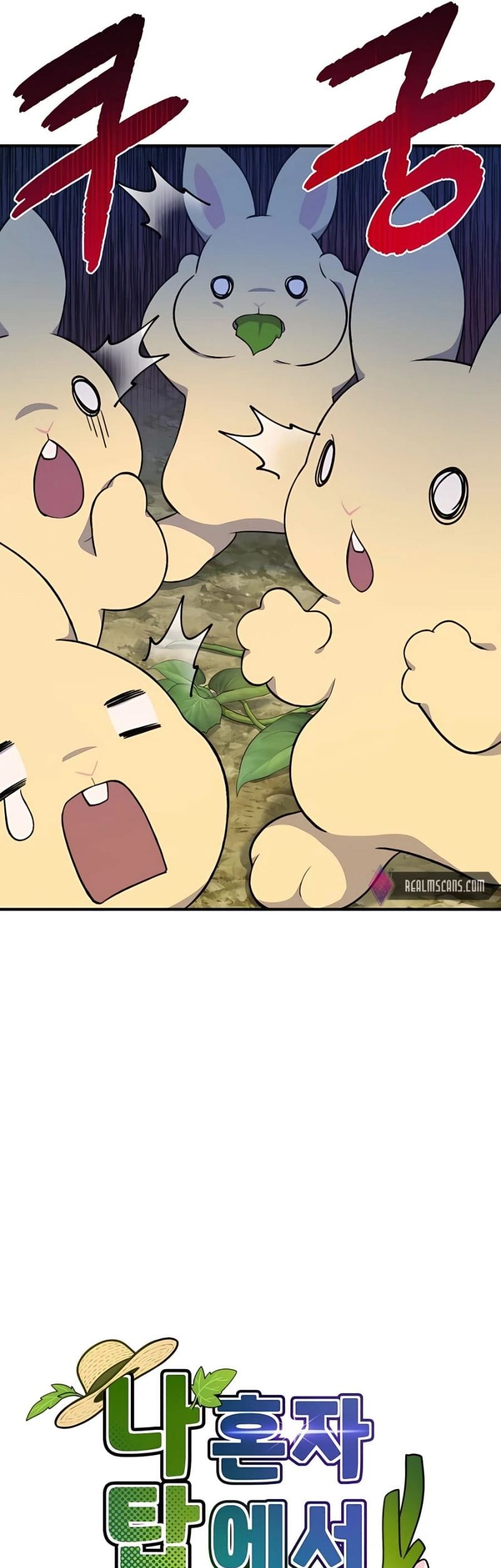 Solo Farming In The Tower Chapter 08 Gambar 6