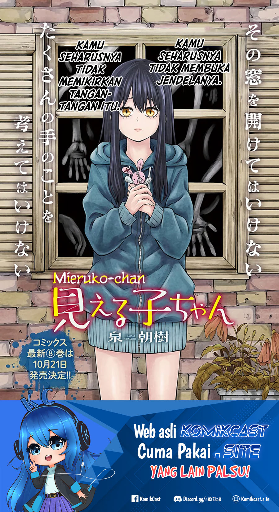 Manga The Girl Who See It Chapter 46 gambar nomor 2