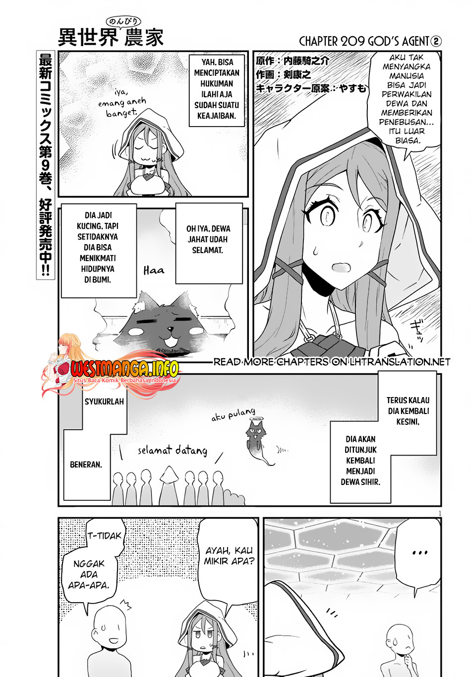 Isekai Nonbiri Nouka Chapter 209 Gambar 3