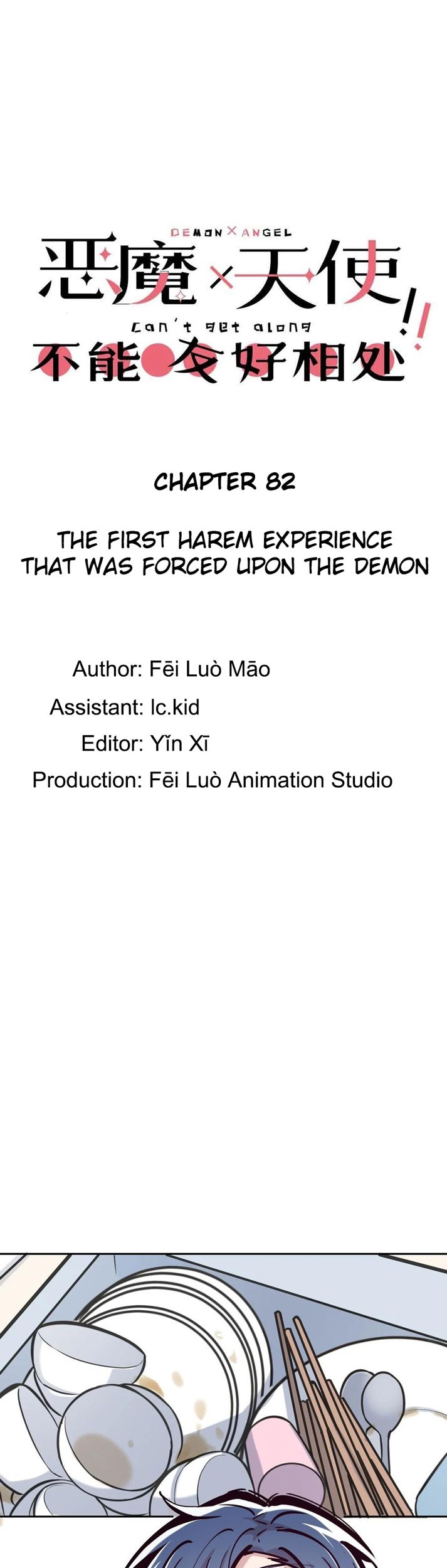 Manhua Demon X Angel, Can’t Get Along! Chapter 82 gambar nomor 2