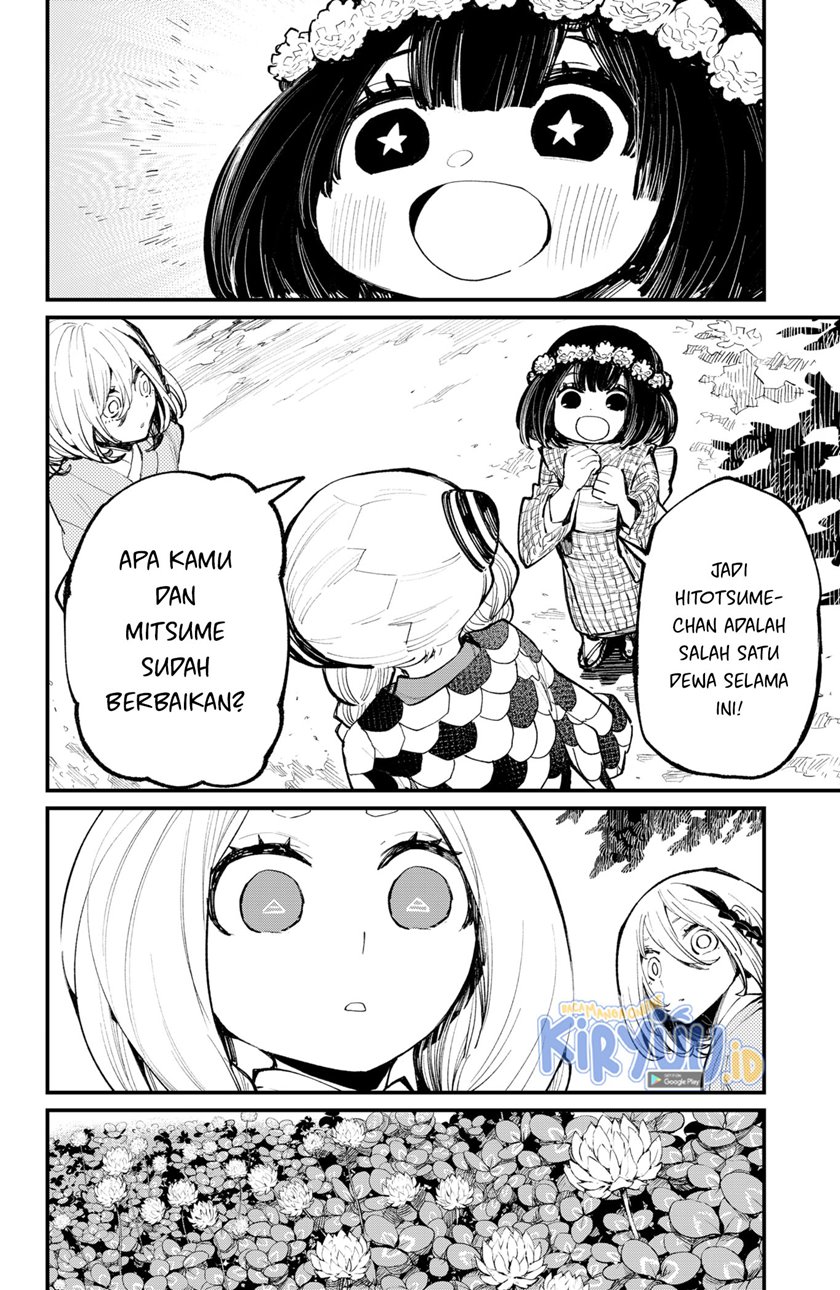 Kajiki no Ryourinin Chapter 40 Gambar 11