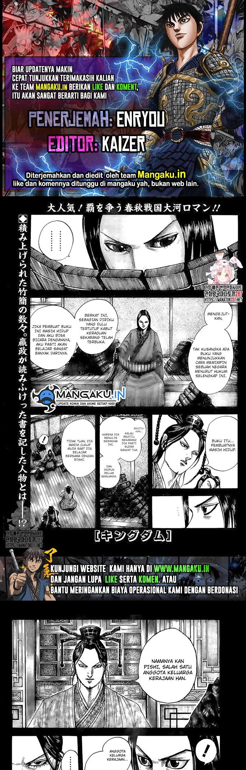 Komik Kingdom Chapter 757 gambar nomor 1