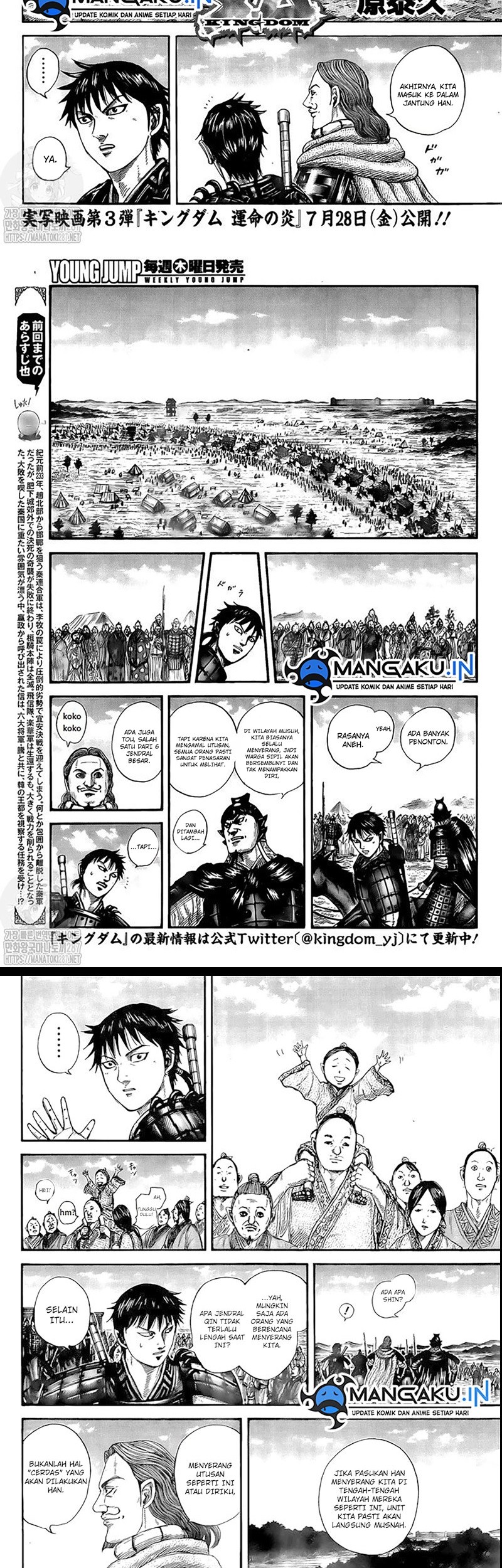 Kingdom Chapter 757 Gambar 3