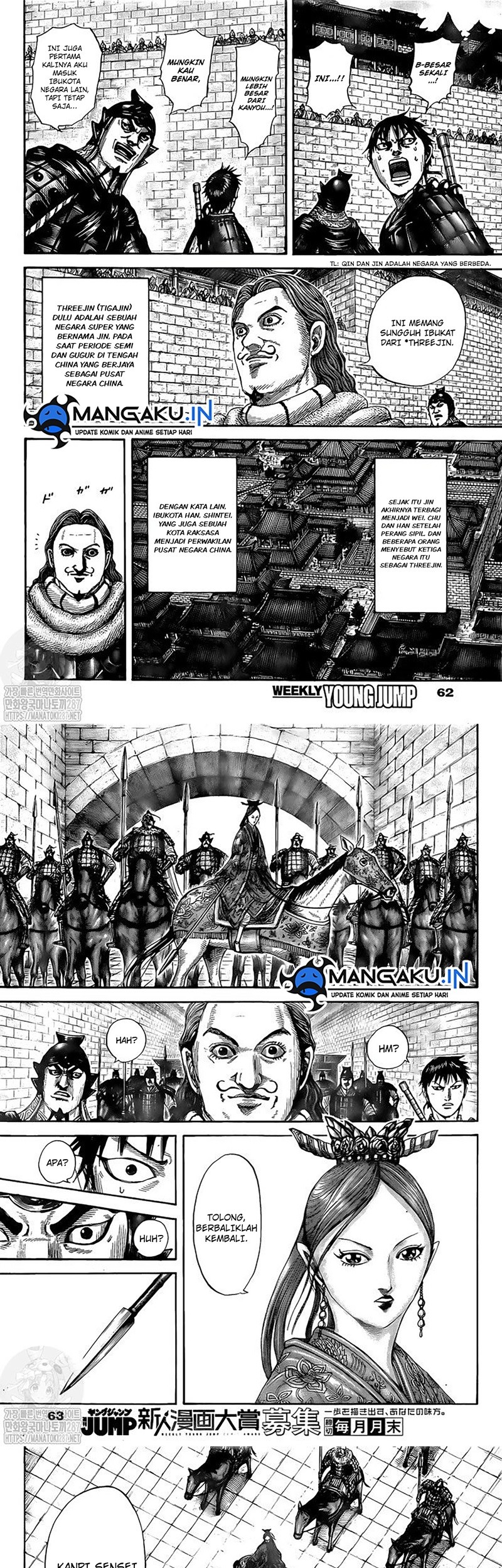 Kingdom Chapter 757 Gambar 6