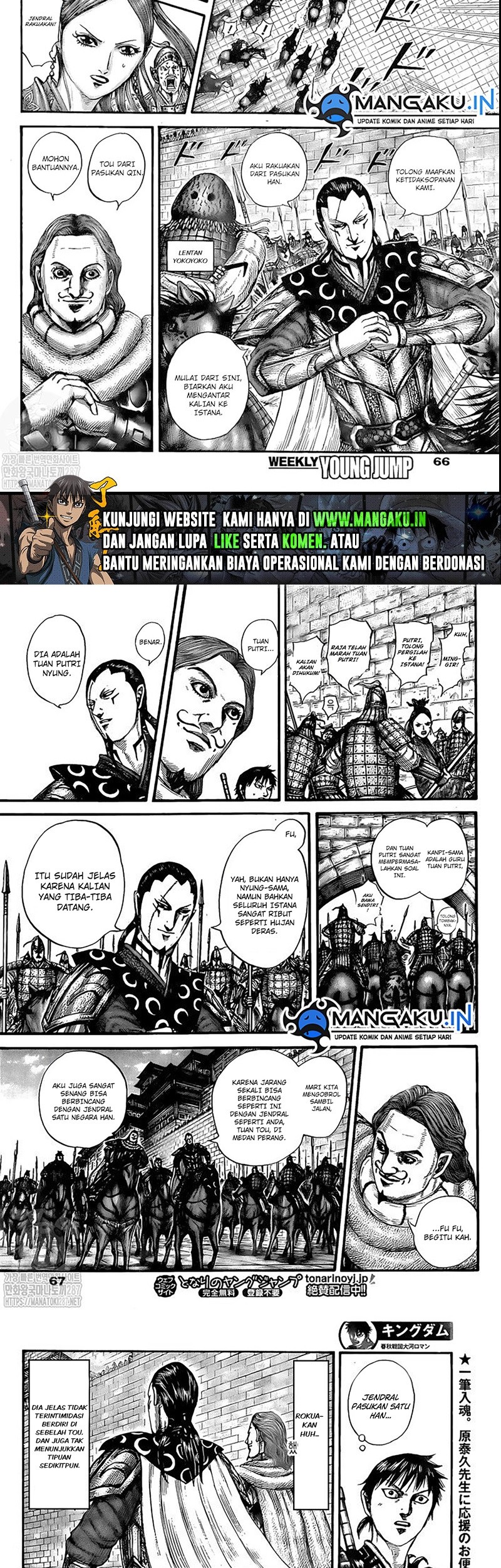 Kingdom Chapter 757 Gambar 8