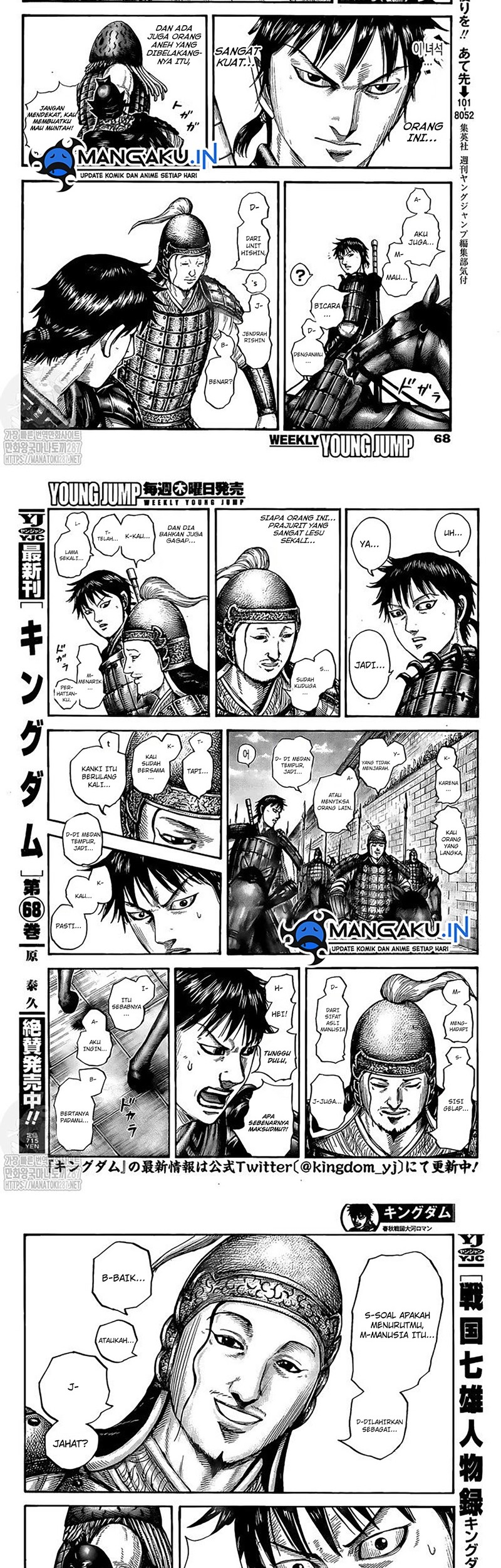 Kingdom Chapter 757 Gambar 9