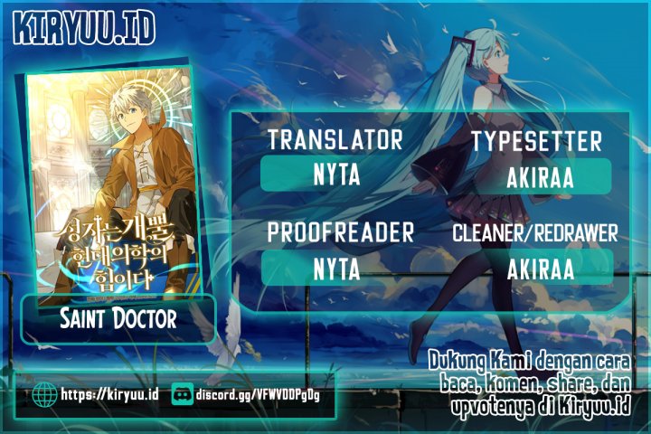 Komik To Hell With Being a Saint, I’m a Doctor Chapter 47 gambar nomor 1