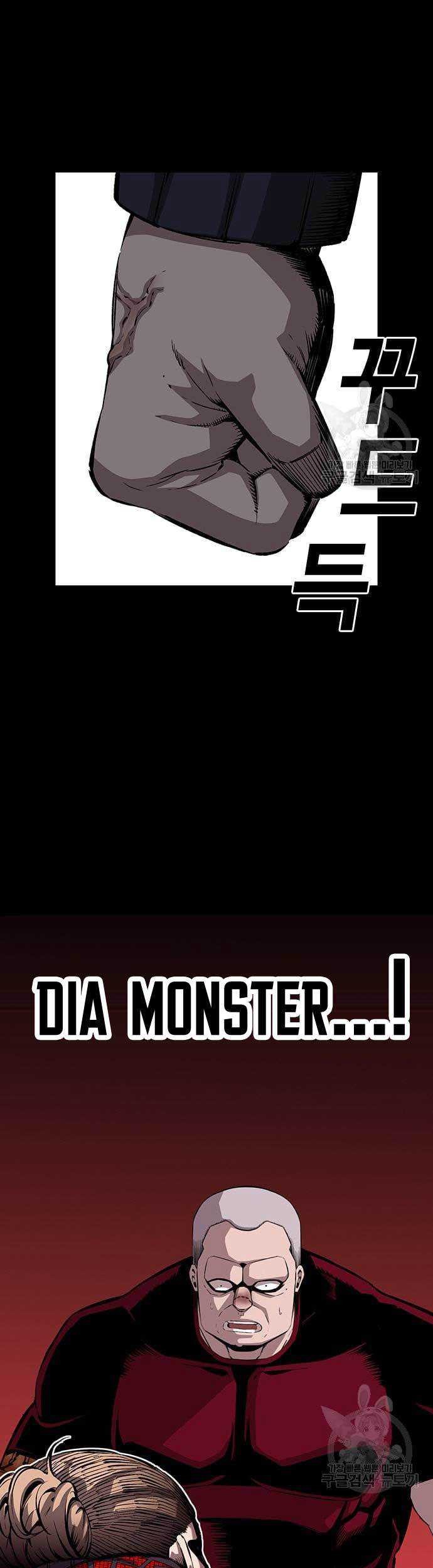 King Game Chapter 37 Gambar 26