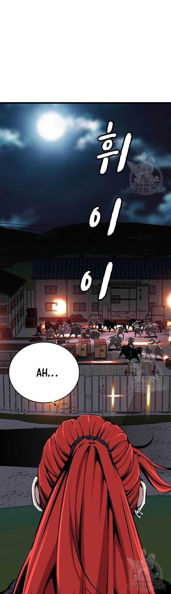 King Game Chapter 37 Gambar 64