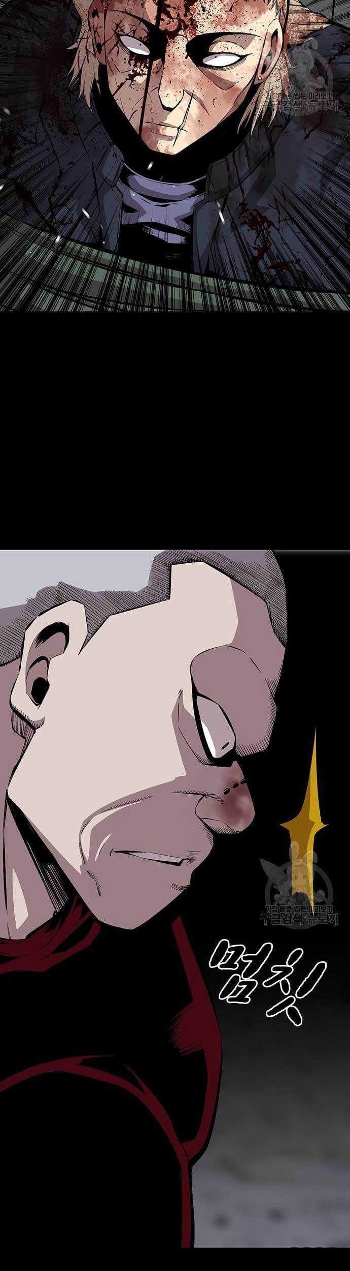 King Game Chapter 37 Gambar 5