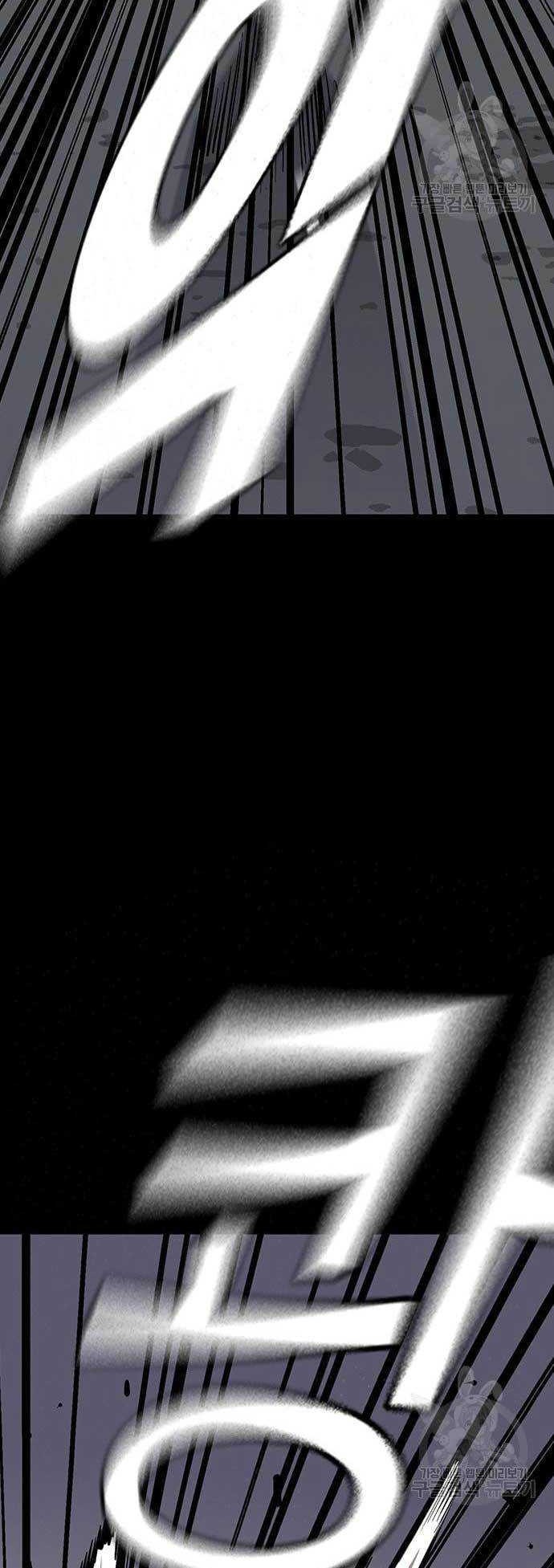 King Game Chapter 37 Gambar 10