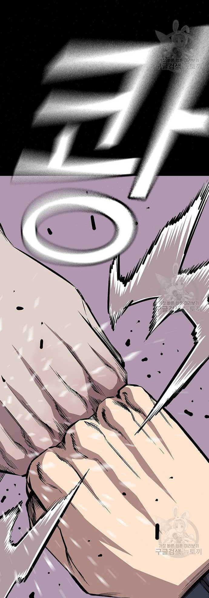 King Game Chapter 37 Gambar 22