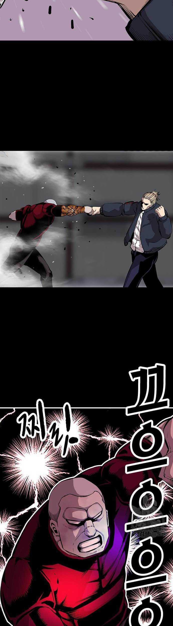 King Game Chapter 37 Gambar 23