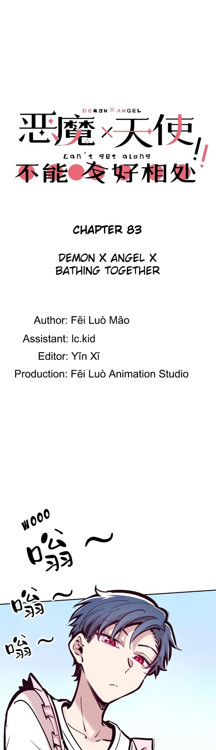 Manhua Demon X Angel, Can’t Get Along! Chapter 83 gambar nomor 2