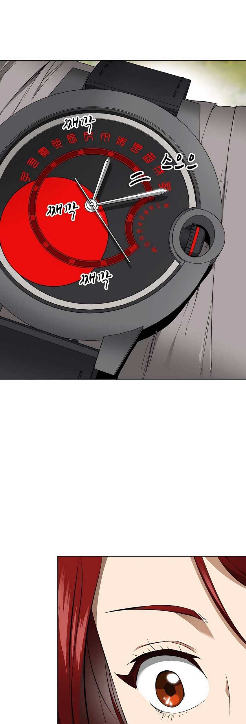 Infinite Level Up in Murim Chapter 144 Gambar 47