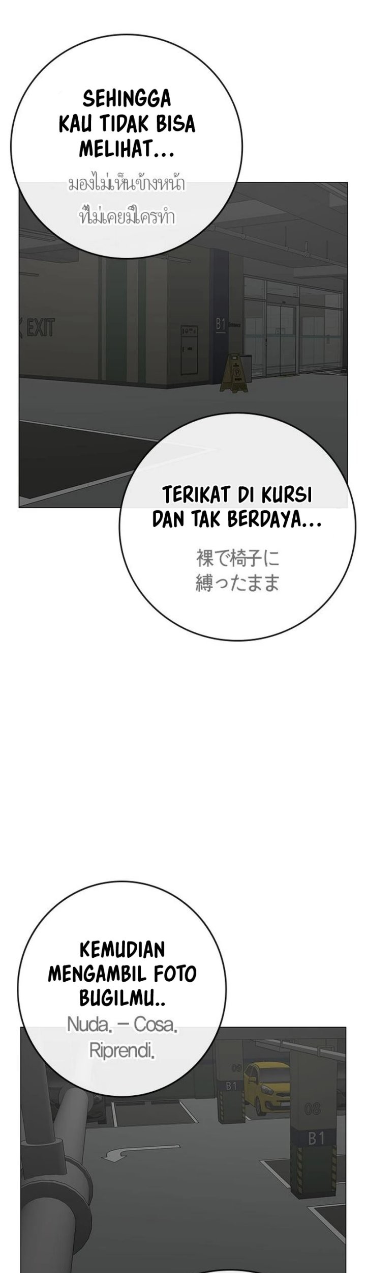 Reality Quest Chapter 85 Gambar 52