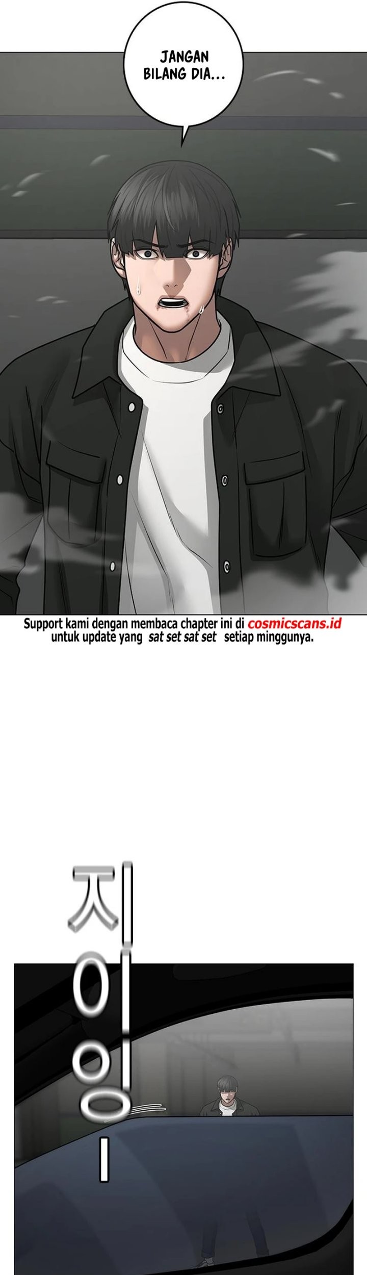 Reality Quest Chapter 85 Gambar 76
