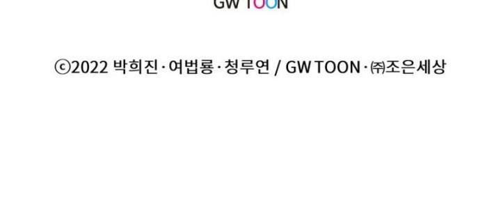 Modern Man Who Fall Into Murim Chapter 44 Gambar 78