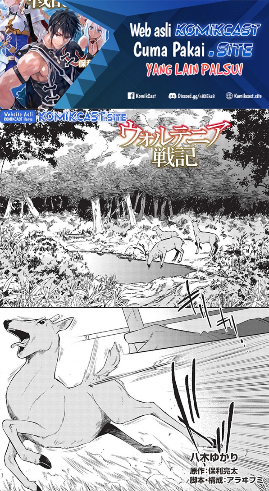 Manga Wortenia Senki Chapter 48 gambar nomor 2