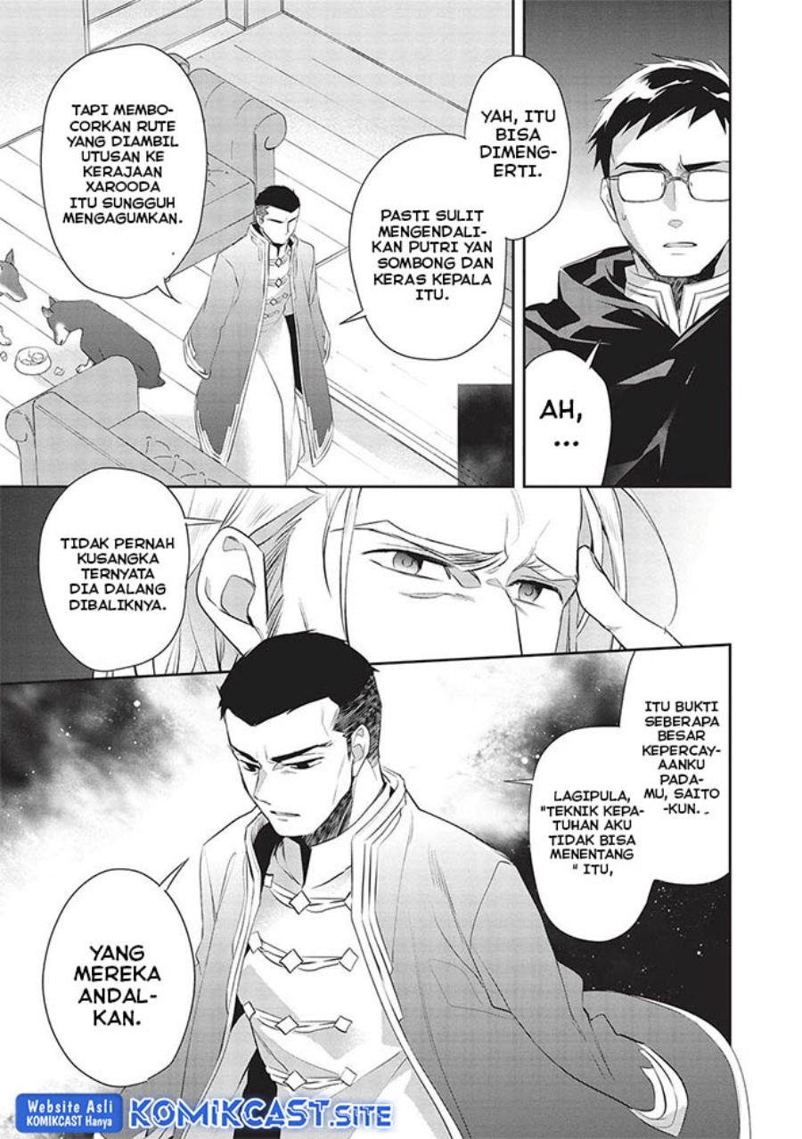 Wortenia Senki Chapter 48 Gambar 9