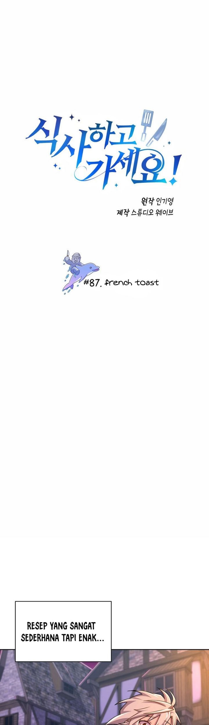 Manhwa Please Have a Meal Chapter 87 gambar nomor 2