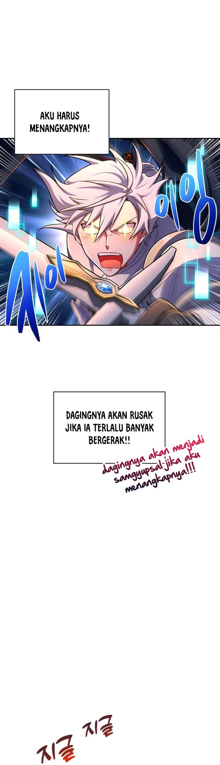 Please Have a Meal Chapter 87 Gambar 26