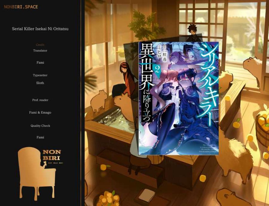 Komik Serial Killer Isekai ni Oritatsu Chapter 05 gambar nomor 1