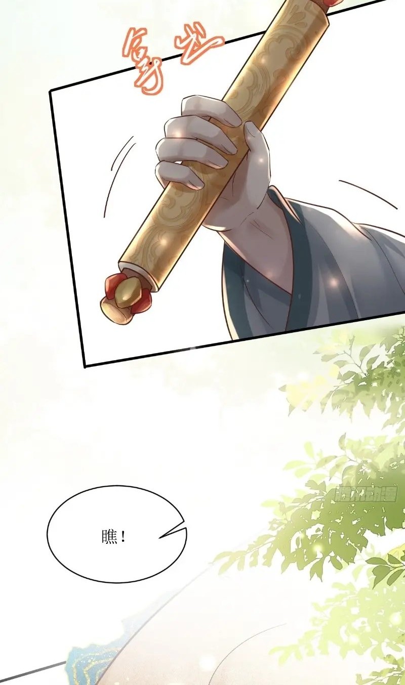 The Ghostly Doctor Chapter 566 Gambar 26