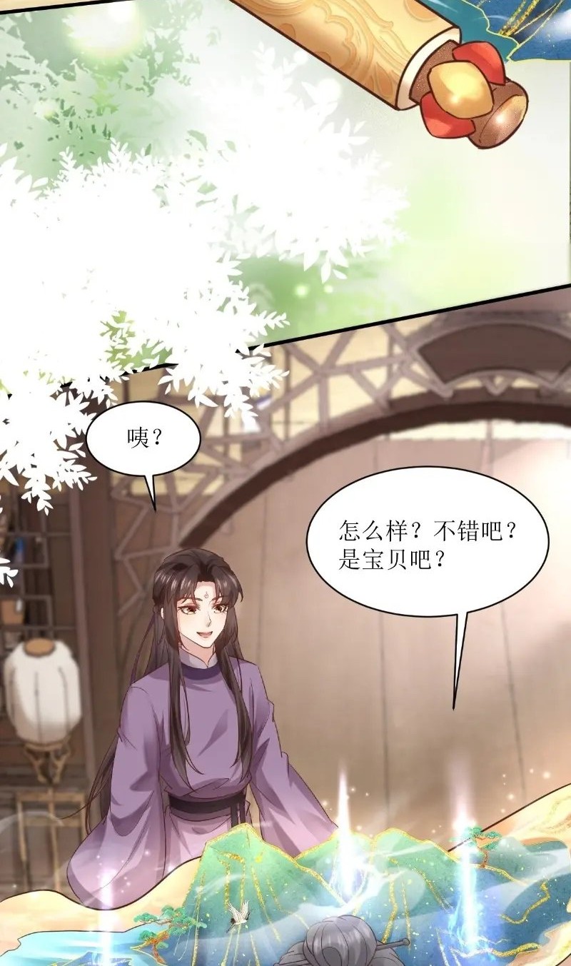 The Ghostly Doctor Chapter 566 Gambar 28