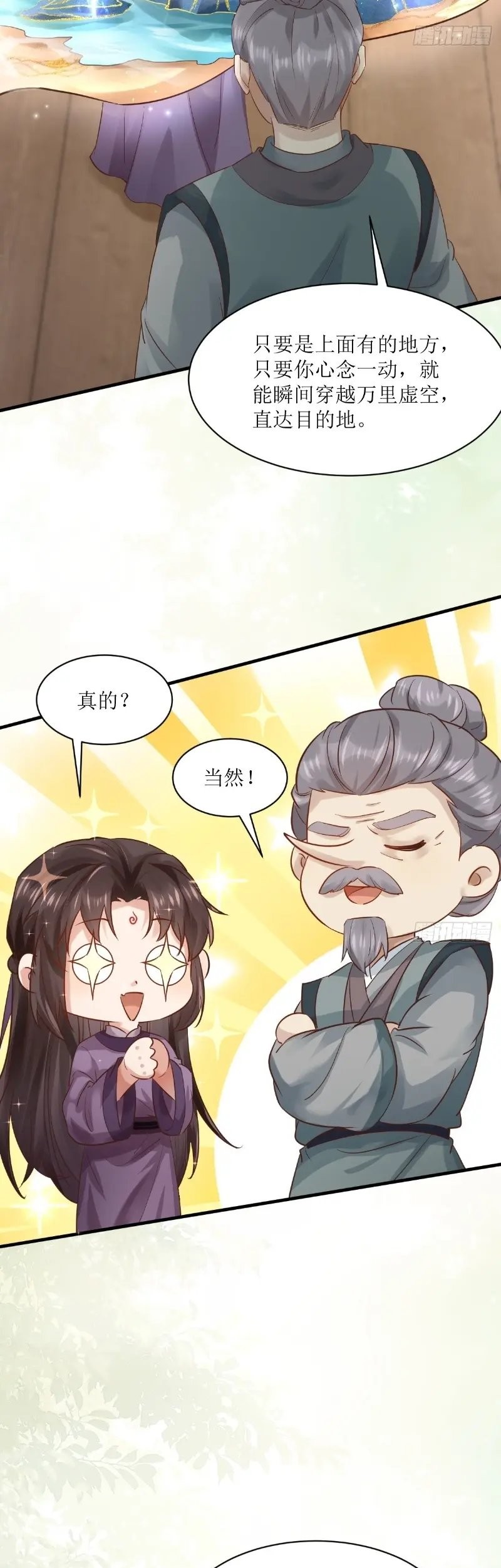 The Ghostly Doctor Chapter 566 Gambar 29