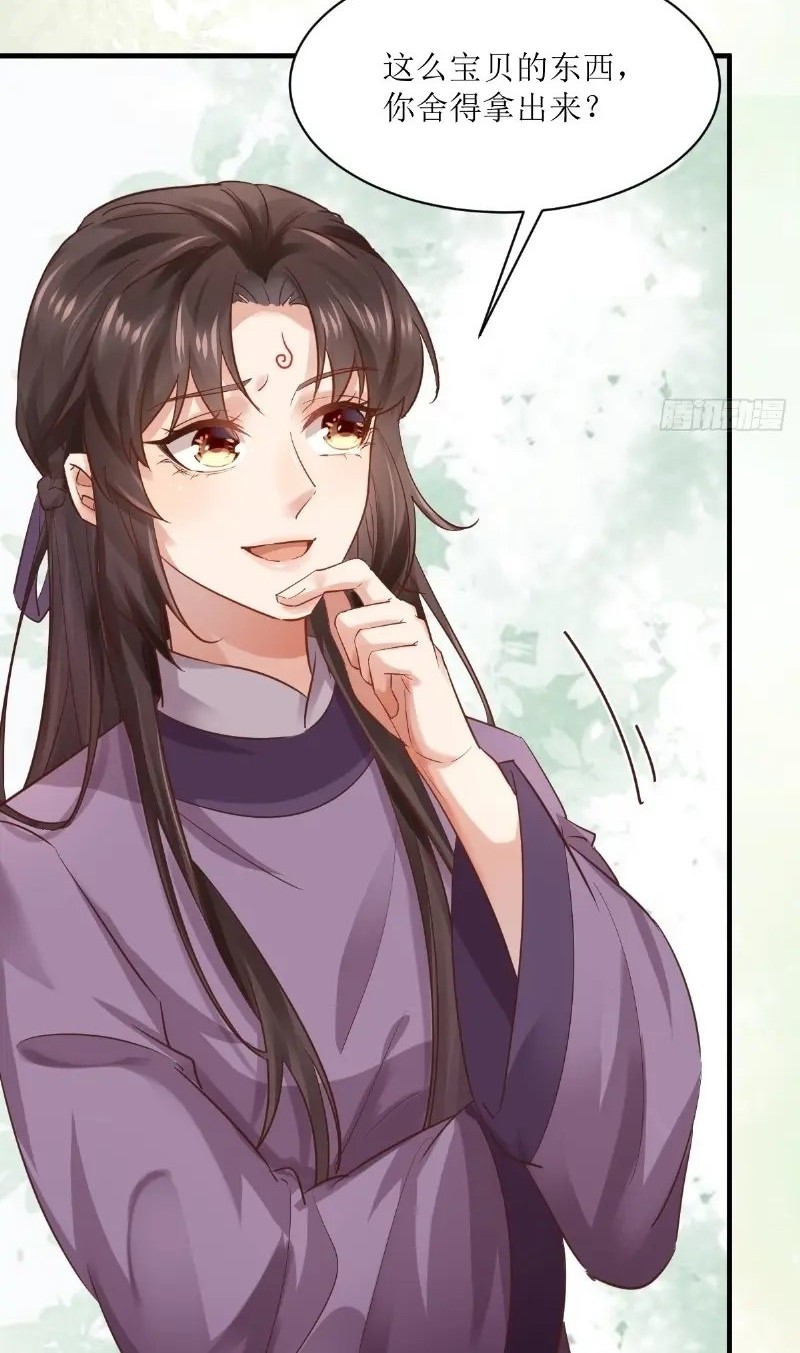 The Ghostly Doctor Chapter 566 Gambar 30