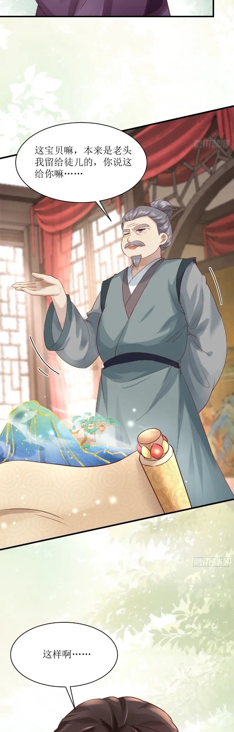 The Ghostly Doctor Chapter 566 Gambar 31