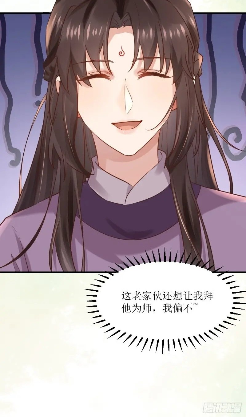 The Ghostly Doctor Chapter 566 Gambar 32