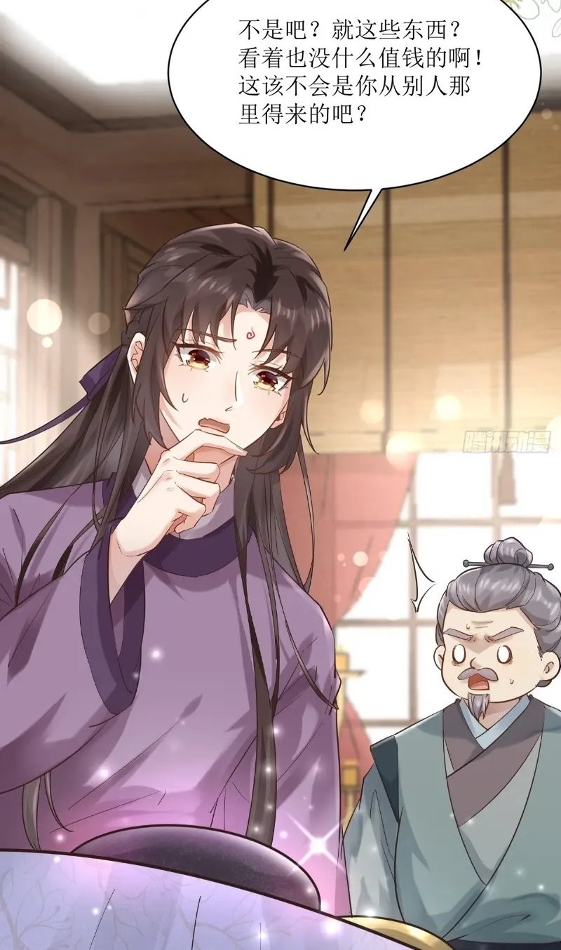 The Ghostly Doctor Chapter 566 Gambar 20