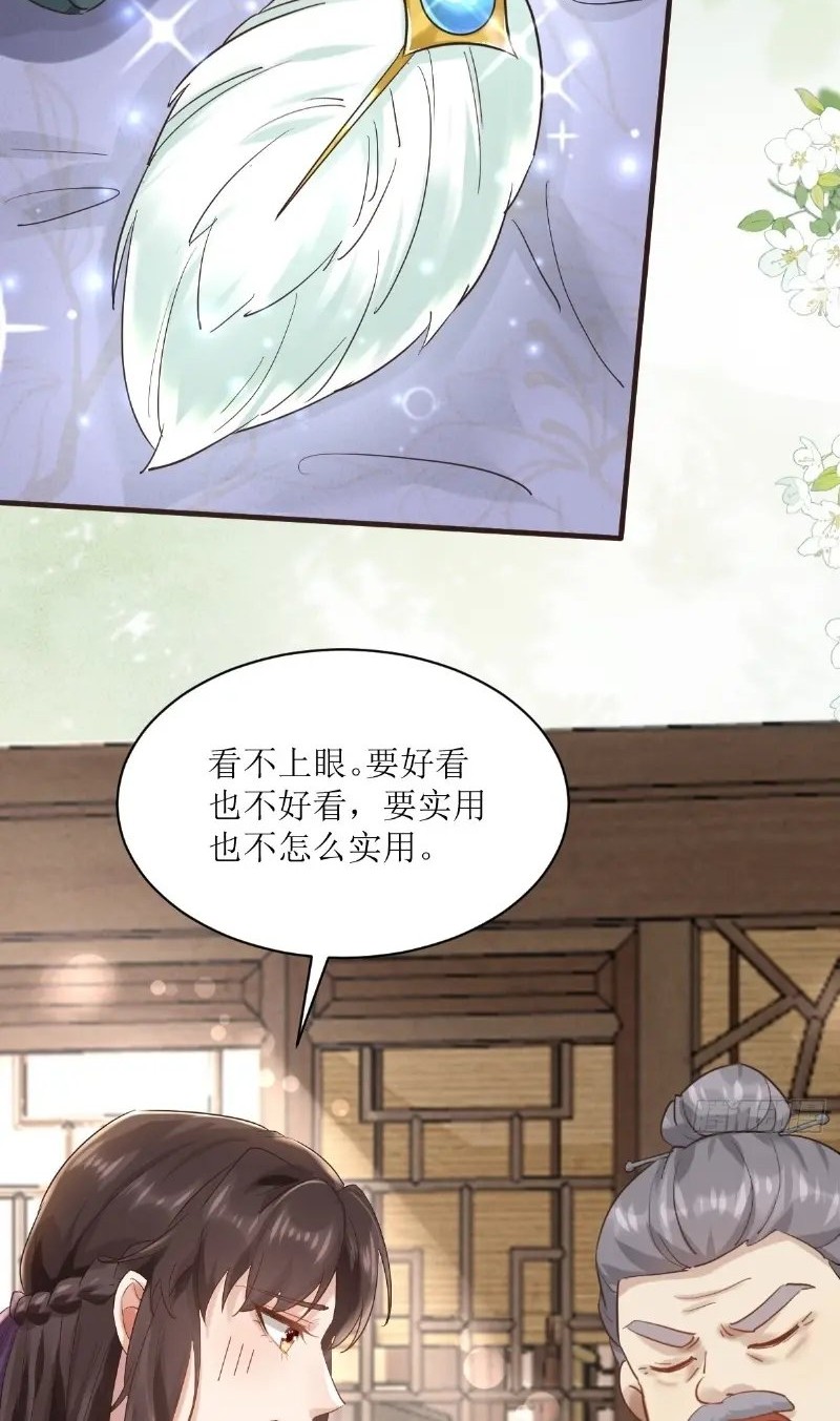 The Ghostly Doctor Chapter 566 Gambar 22