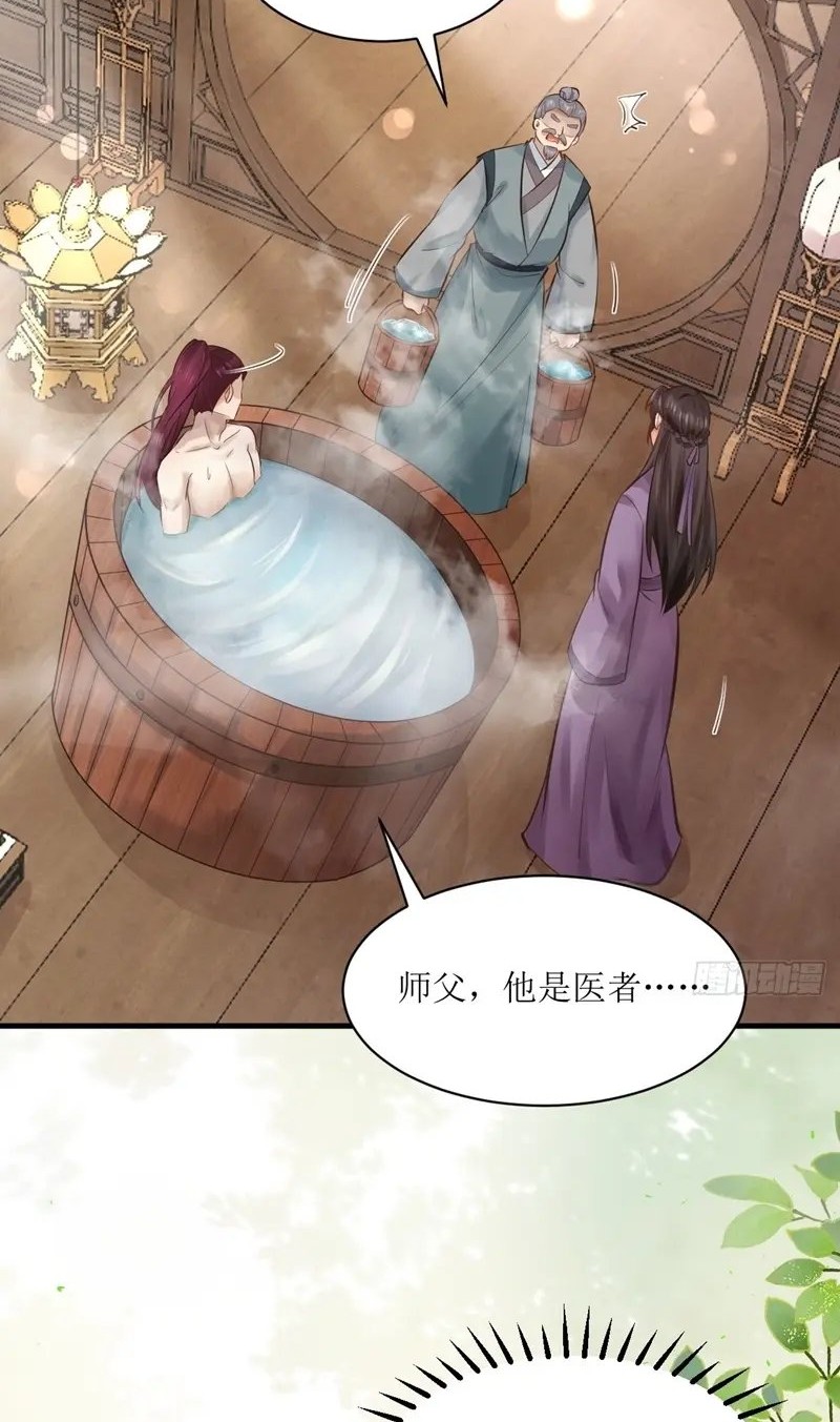 The Ghostly Doctor Chapter 566 Gambar 6