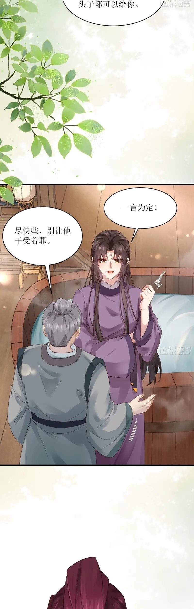 The Ghostly Doctor Chapter 566 Gambar 9