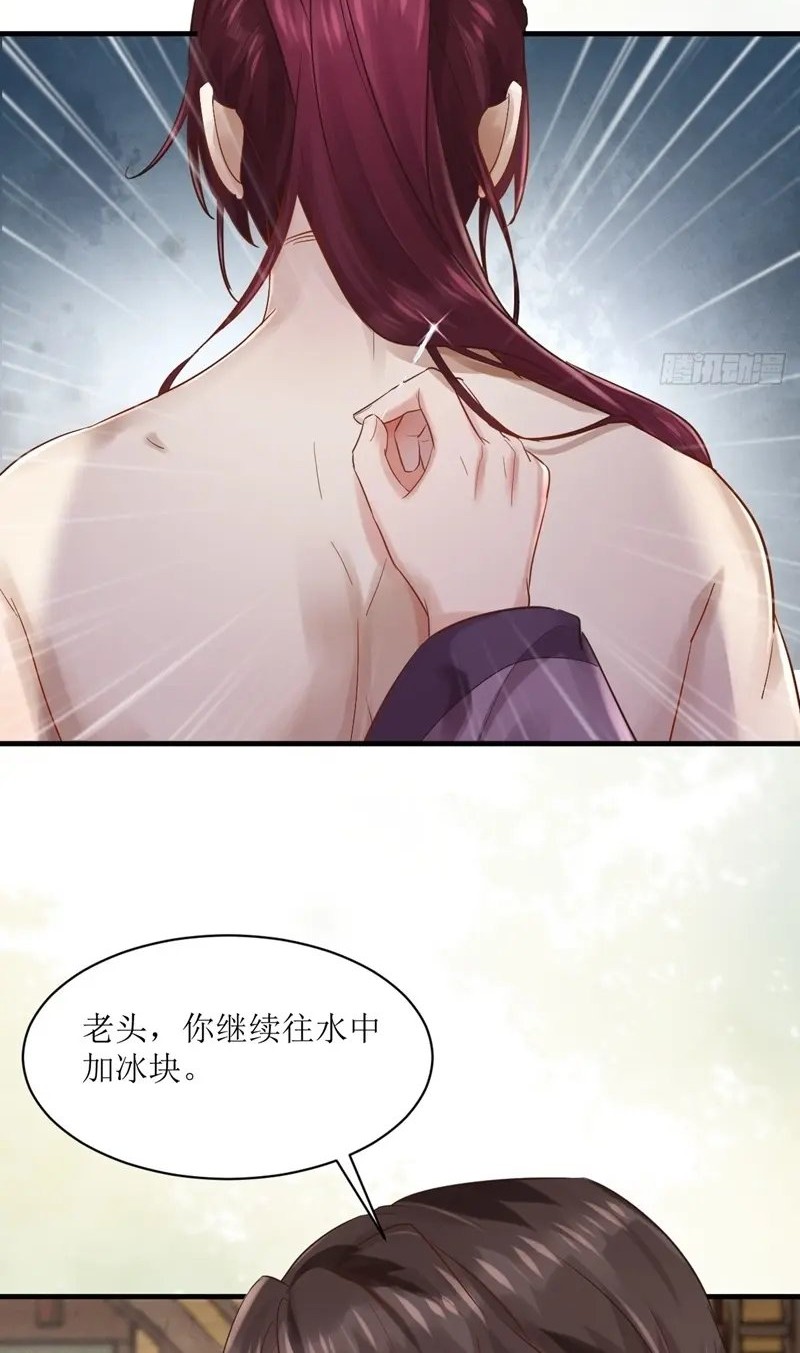 The Ghostly Doctor Chapter 566 Gambar 10