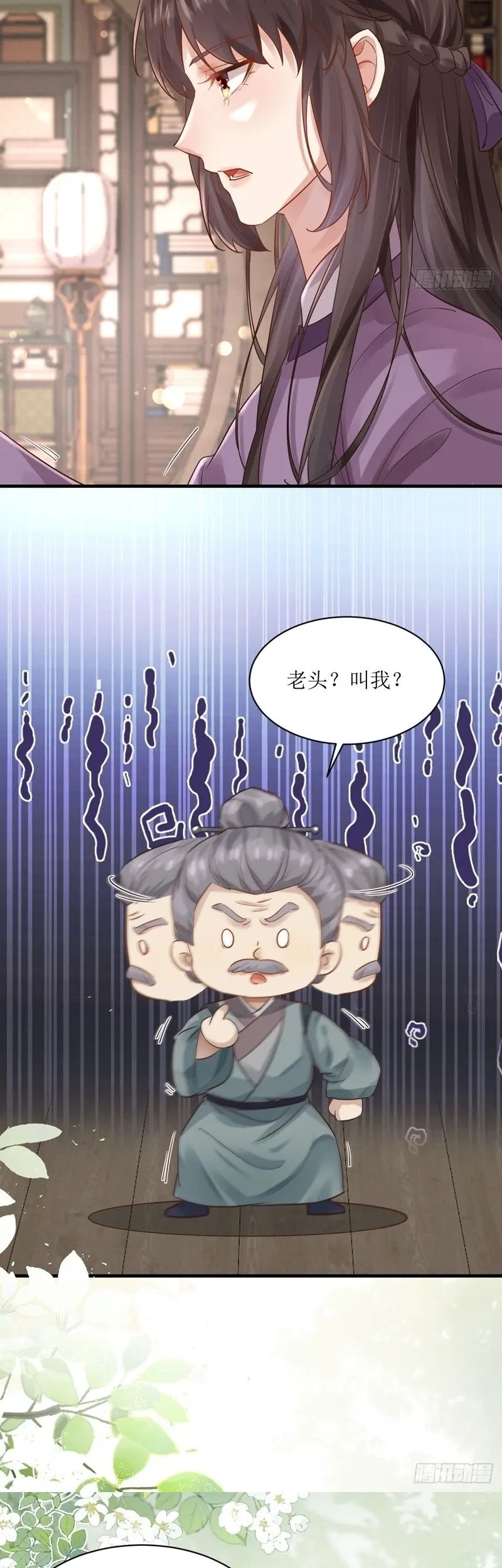 The Ghostly Doctor Chapter 566 Gambar 11