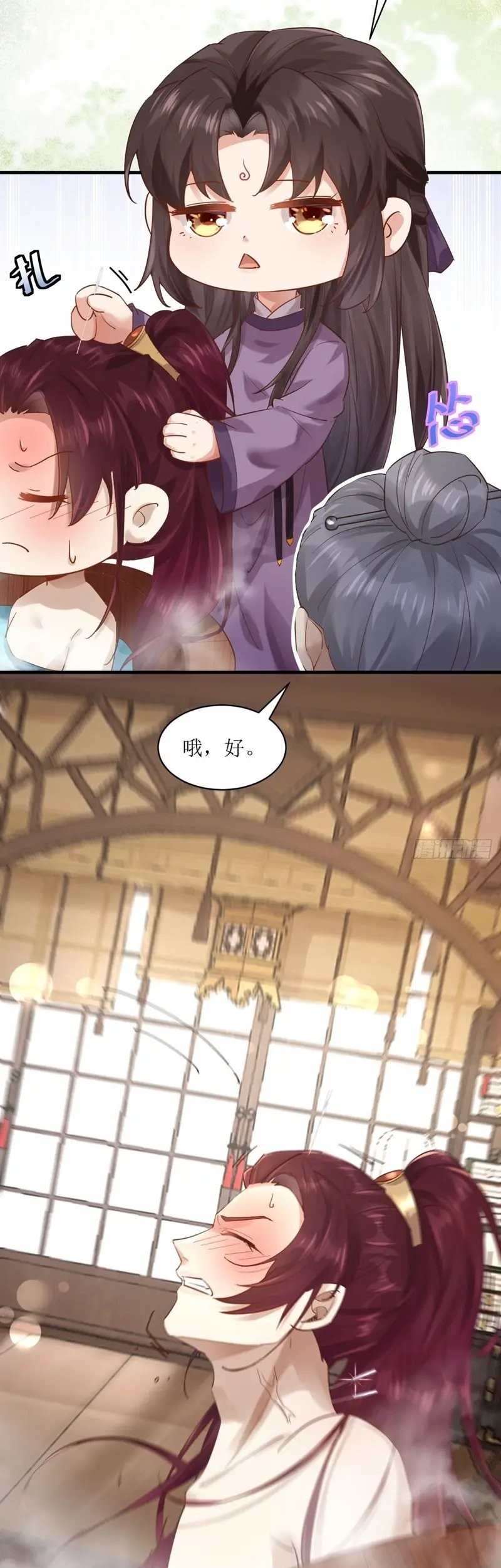 The Ghostly Doctor Chapter 566 Gambar 13