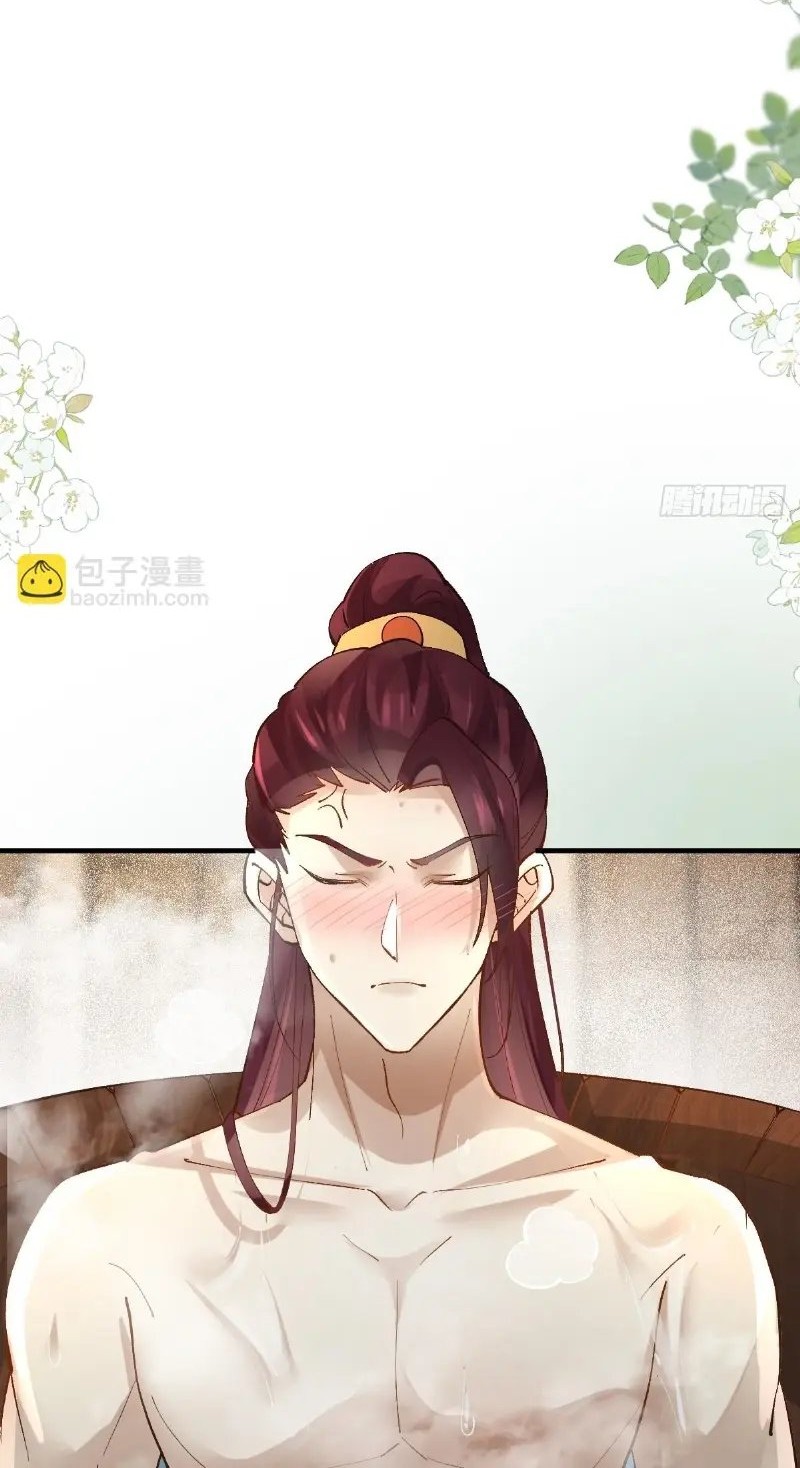 The Ghostly Doctor Chapter 565 Gambar 22