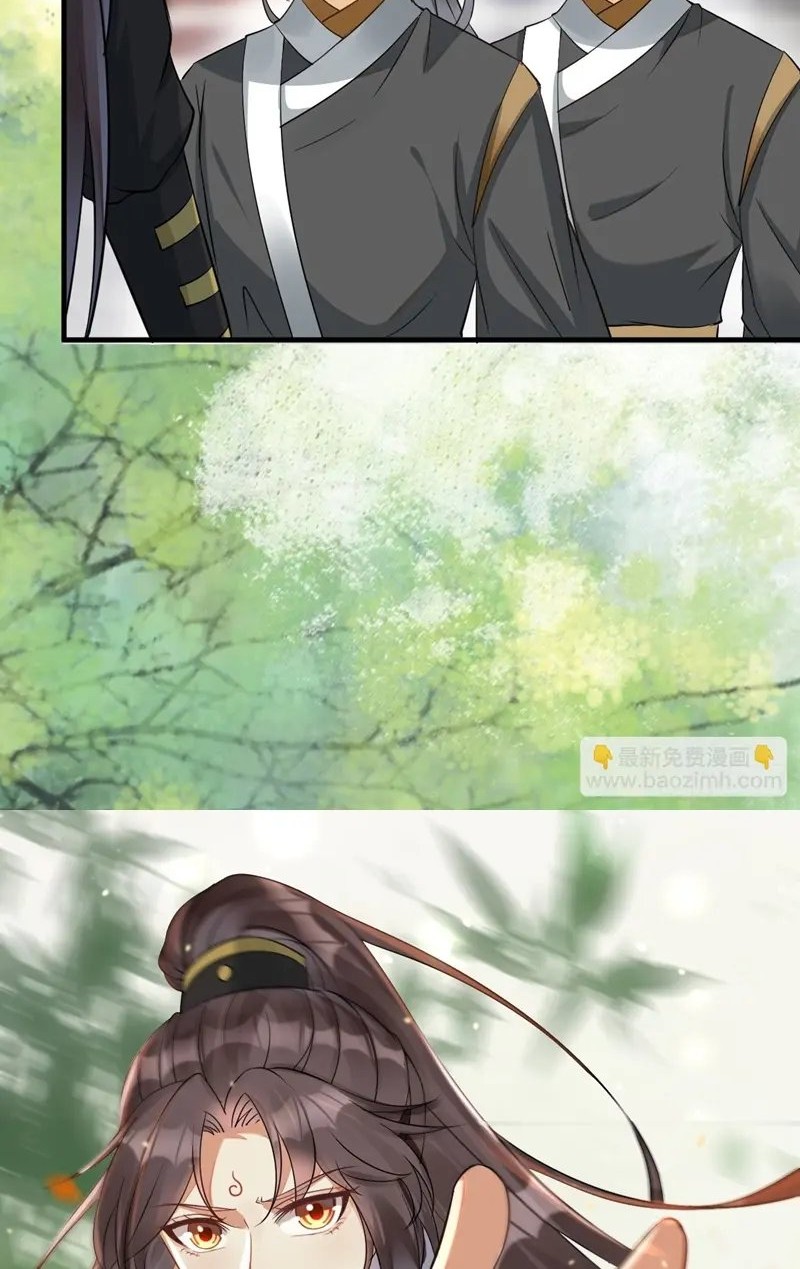 The Ghostly Doctor Chapter 563 Gambar 12