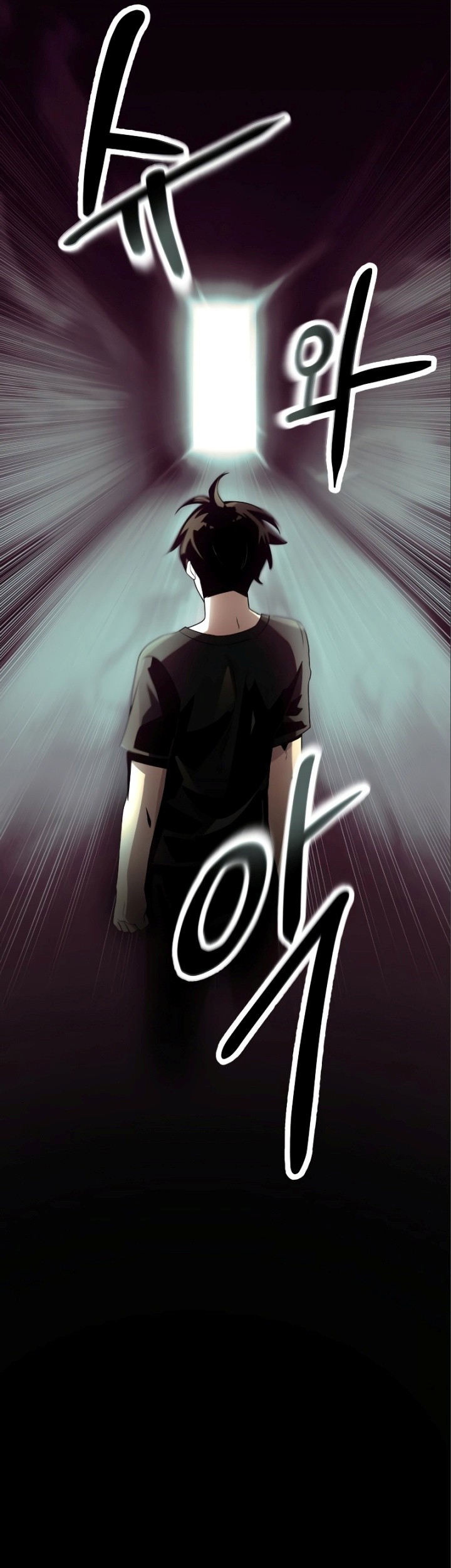 I Obtained a Mythic Item Chapter 53 Gambar 18