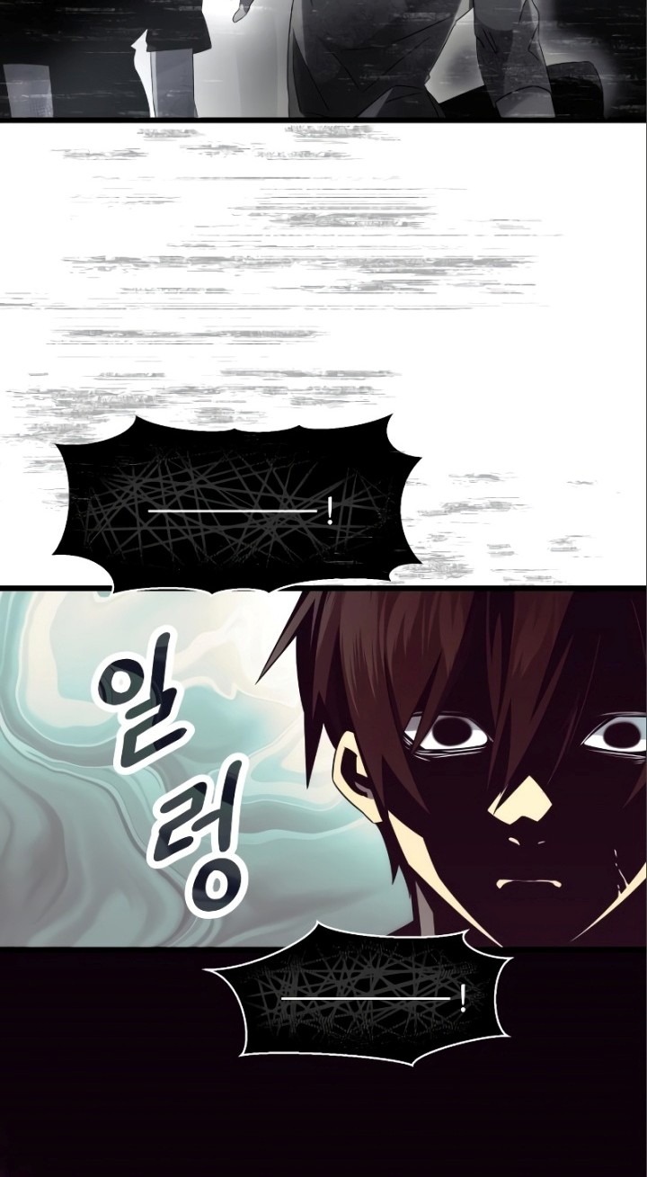 I Obtained a Mythic Item Chapter 53 Gambar 17