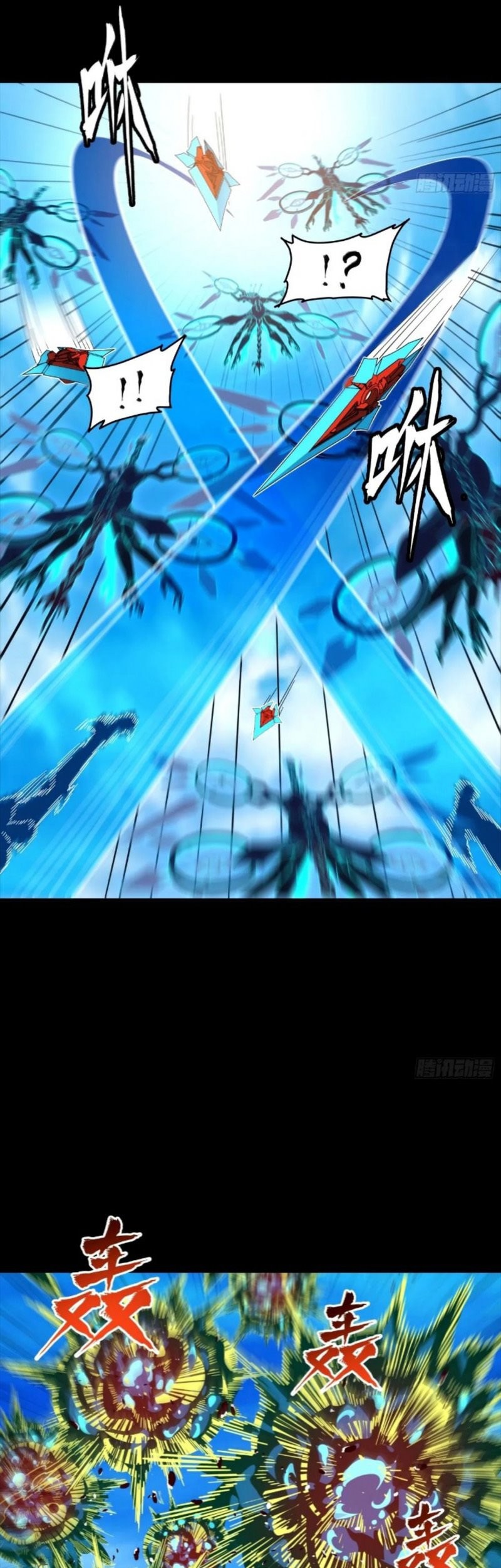 Legend of Star General Chapter 112 Gambar 28