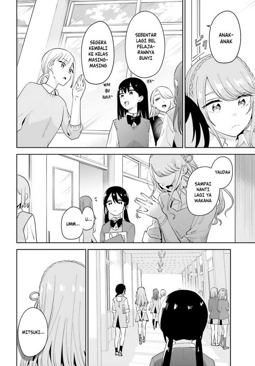 Unicorn to Sabishi-gari ya Shoujo Chapter 06.1 Gambar 17