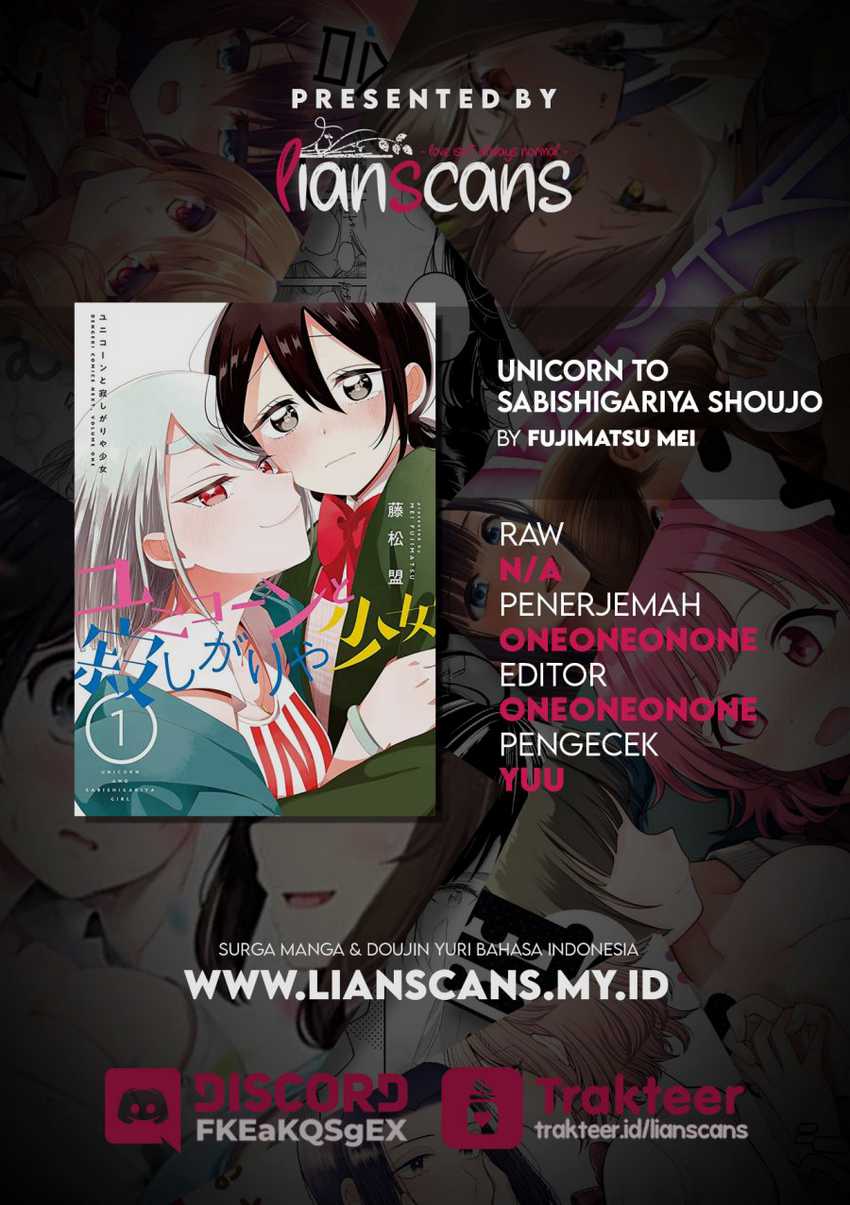 Unicorn to Sabishi-gari ya Shoujo Chapter 06.1 Gambar 18